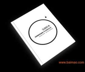 成都畫(huà)冊(cè)設(shè)計(jì) 優(yōu)勢(shì)與劣勢(shì)評(píng)估下的優(yōu)質(zhì)生產(chǎn)廠(chǎng)家與價(jià)格分析