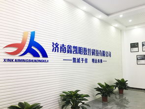 濟(jì)南注塑模具廠(chǎng) 一站式產(chǎn)品設(shè)計(jì)、模具加工與注塑服務(wù)